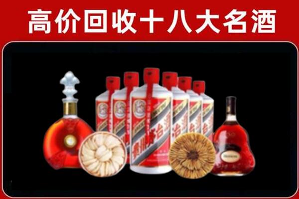 阿坝回收烟酒店