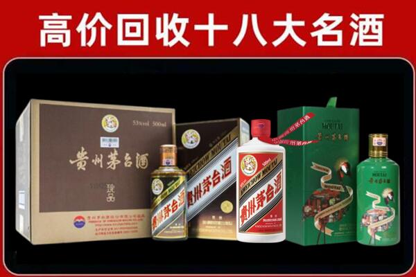 阿坝回收铁盖茅台酒